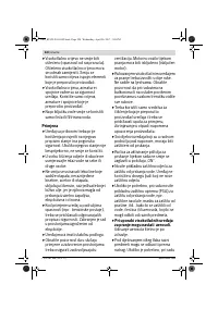 Страница 220