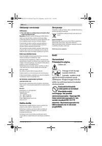 Страница 226