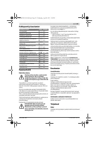 Страница 231