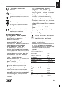 Pagina 20