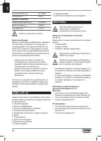Pagina 21