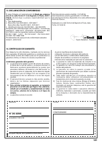 Страница 107