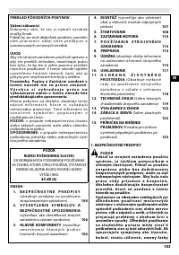 Страница 109