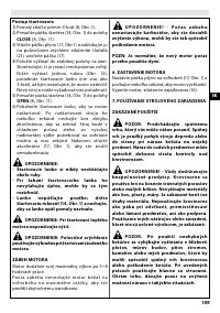 Страница 115