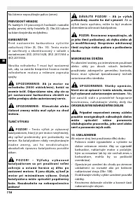 Страница 122