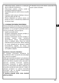 Страница 123