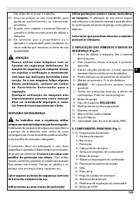 Страница 131