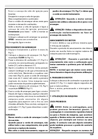 Страница 135