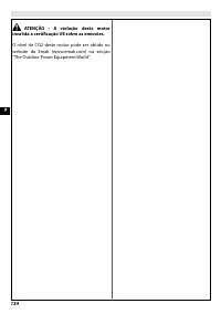 Страница 140