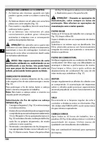 Страница 142