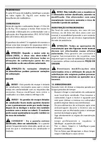 Страница 143