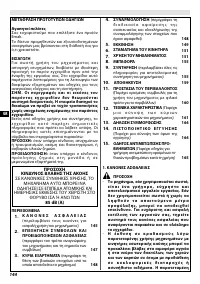 Страница 150