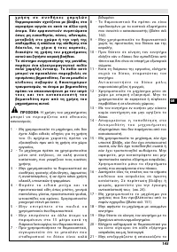 Страница 151