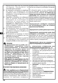 Страница 152