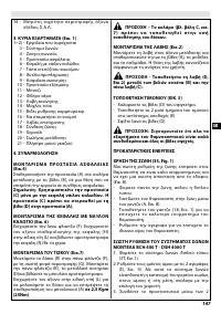 Страница 153