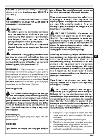 Страница 155
