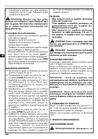 Страница 156