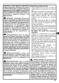 Страница 157