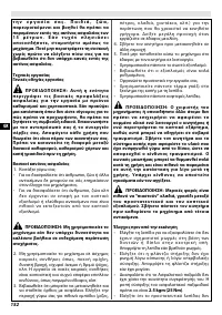 Страница 158