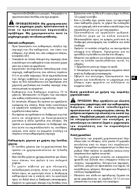 Страница 159