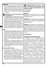 Страница 160