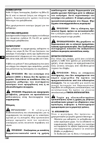 Страница 164