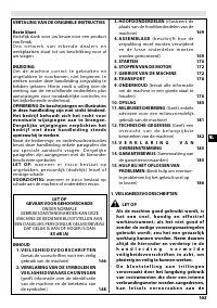 Страница 171