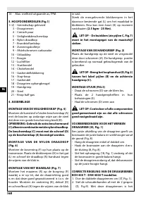 Страница 174