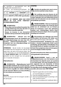 Страница 176