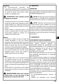 Страница 181