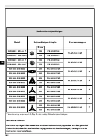 Страница 188