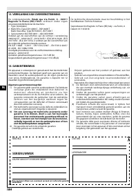 Страница 190