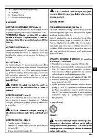 Страница 195