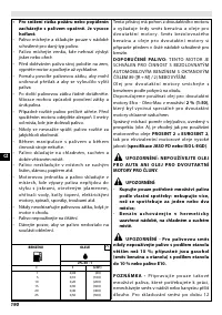 Страница 196