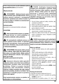 Страница 197