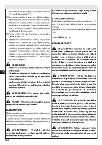 Страница 198