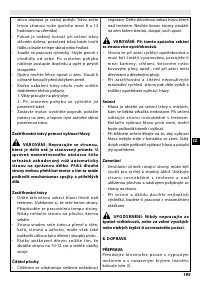 Страница 201