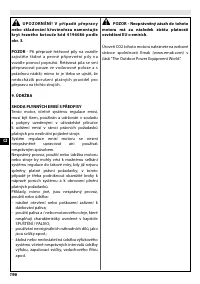 Страница 202