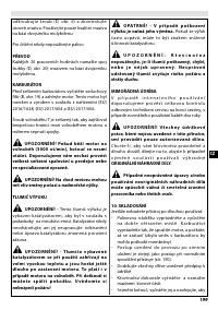 Страница 205