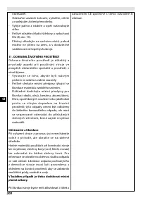 Страница 206