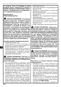 Страница 220