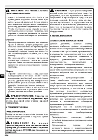 Страница 222