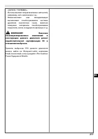 Страница 223