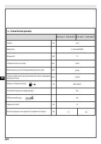Страница 228