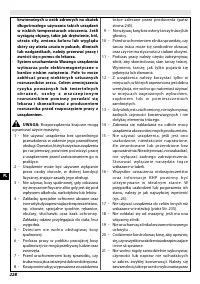 Страница 234