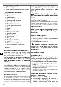 Страница 236