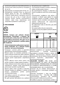 Страница 237