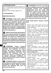 Страница 240