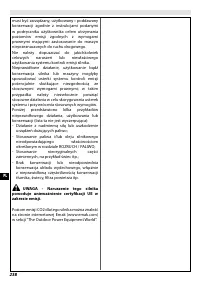 Страница 244