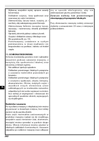 Страница 248